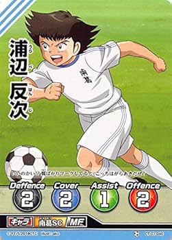 【新品未使用】キャプテン翼 FCG CT-01 拡張パック 第1節　BOX Amazon.co.jp: キャプテン翼 FCG CT-01 拡張パック 第1節 DP-BOX